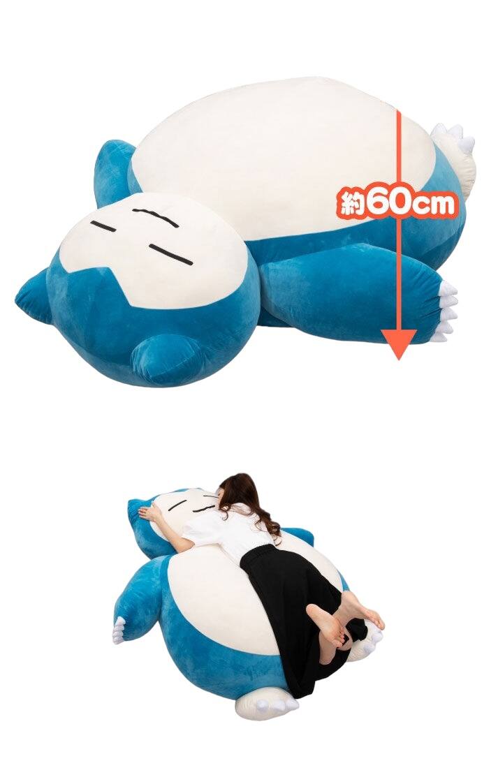 ポケモン等身大ぬいぐるみ、クッションその他買取価格 